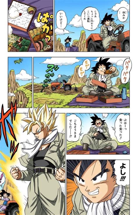 dragon ball z manga in color